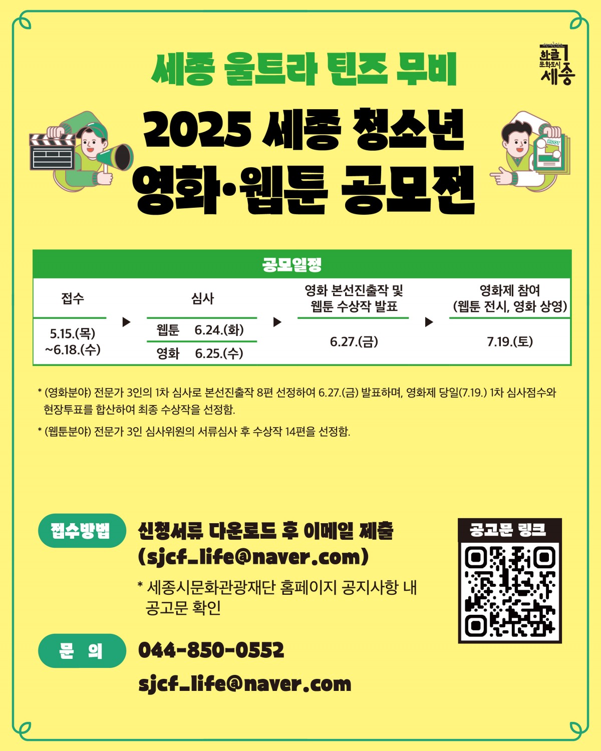 87639fc935c60df689cad42b9887dd86_1747385265_8345.jpg