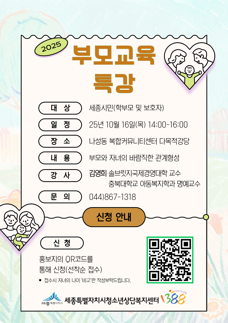 bcb1281c352813b0305a8104bbbd1004_1758008834_9648.png
