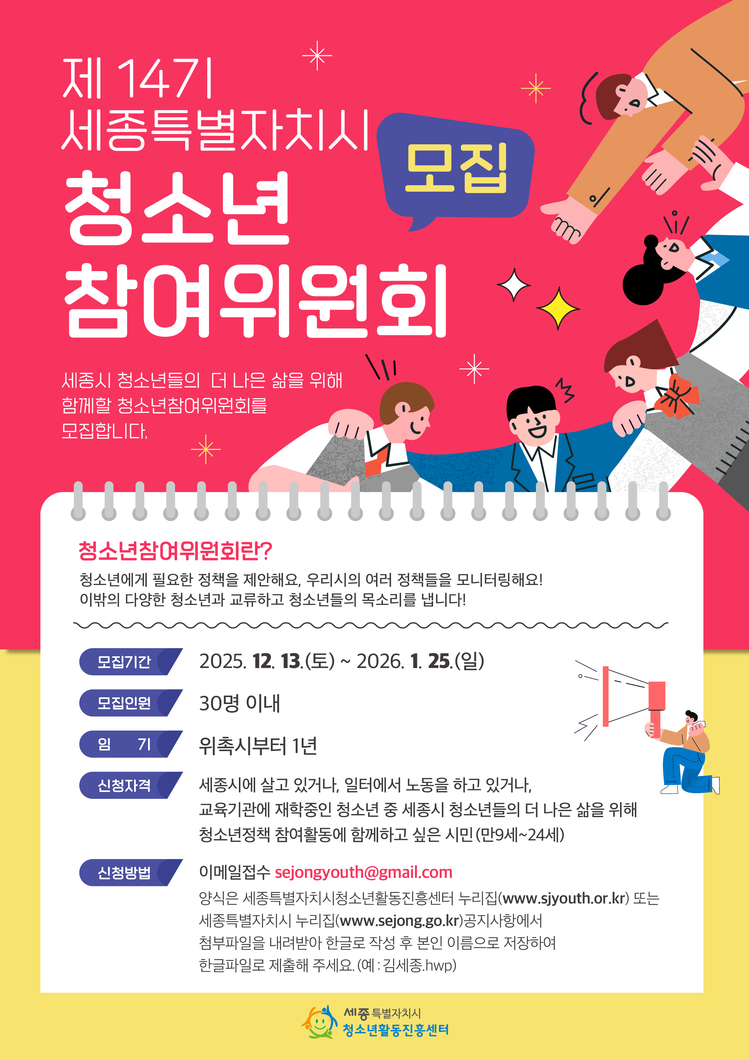 ad3dd12e8c96f7566d25204e7ec070e7_1767060580_2656.jpg ad3dd12e8c96f7566d25204e7ec070e7_1767060580_2656.jpg