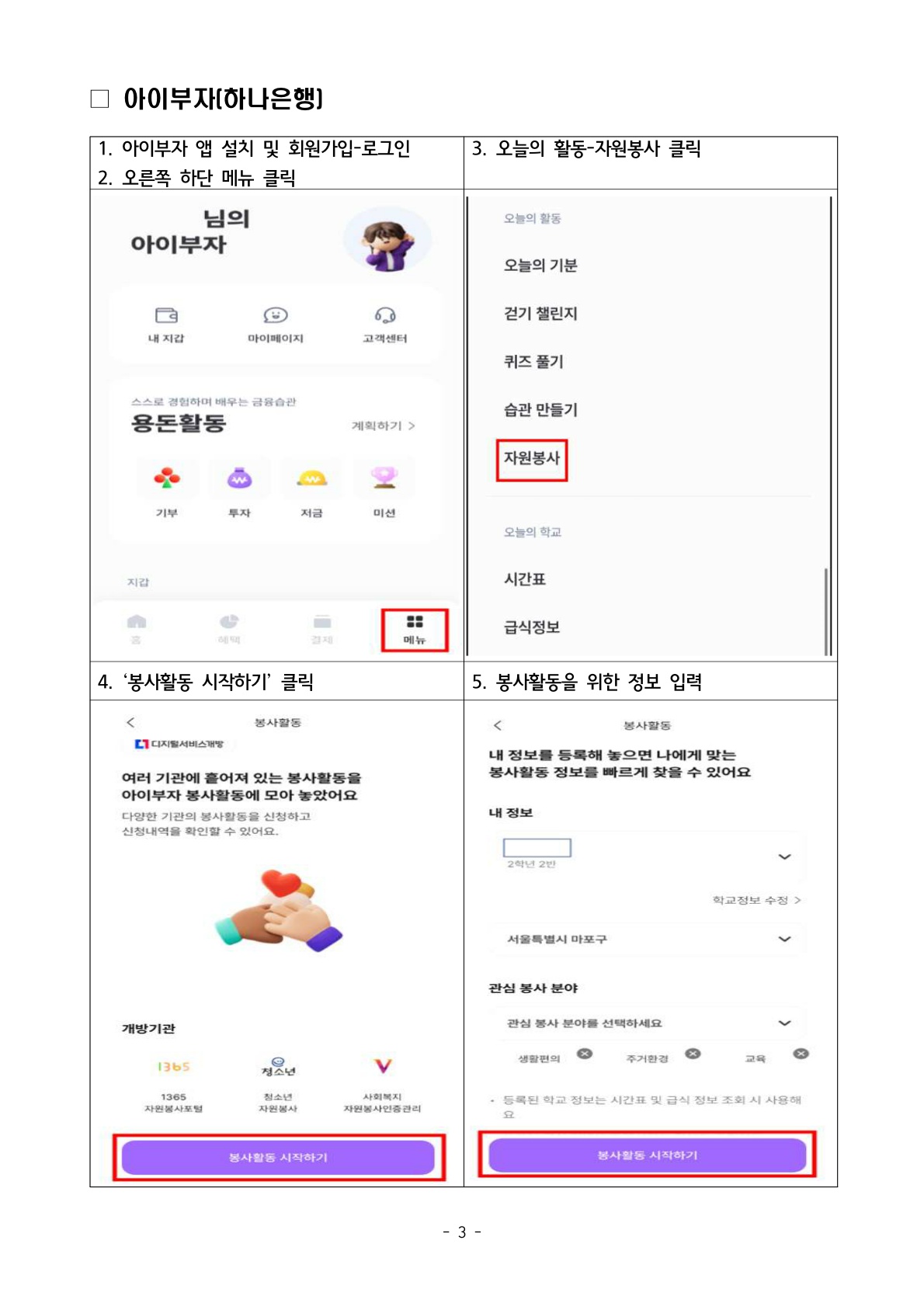 0b5fa721c606b485edd9c18d8f1c4b54_1768291849_3345.jpg 0b5fa721c606b485edd9c18d8f1c4b54_1768291849_3345.jpg