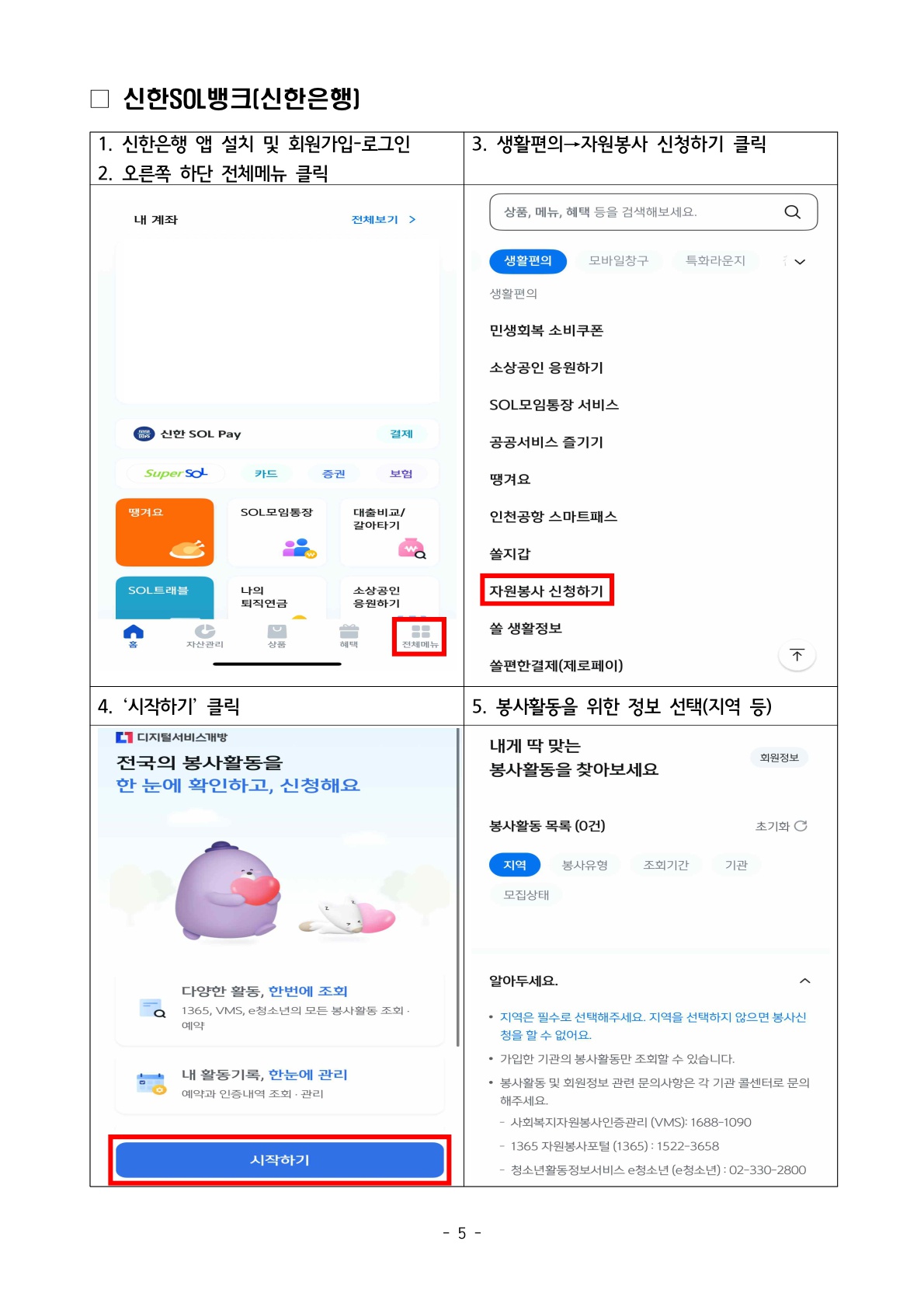 0b5fa721c606b485edd9c18d8f1c4b54_1768291850_8751.jpg 0b5fa721c606b485edd9c18d8f1c4b54_1768291850_8751.jpg