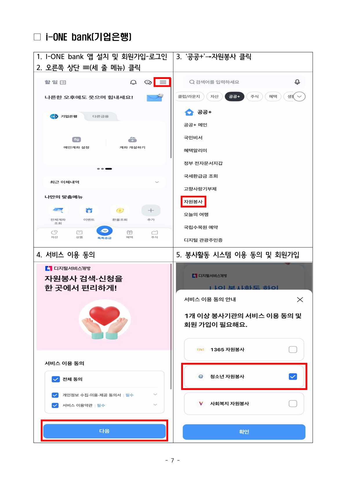 0b5fa721c606b485edd9c18d8f1c4b54_1768291852_2729.jpg 0b5fa721c606b485edd9c18d8f1c4b54_1768291852_2729.jpg