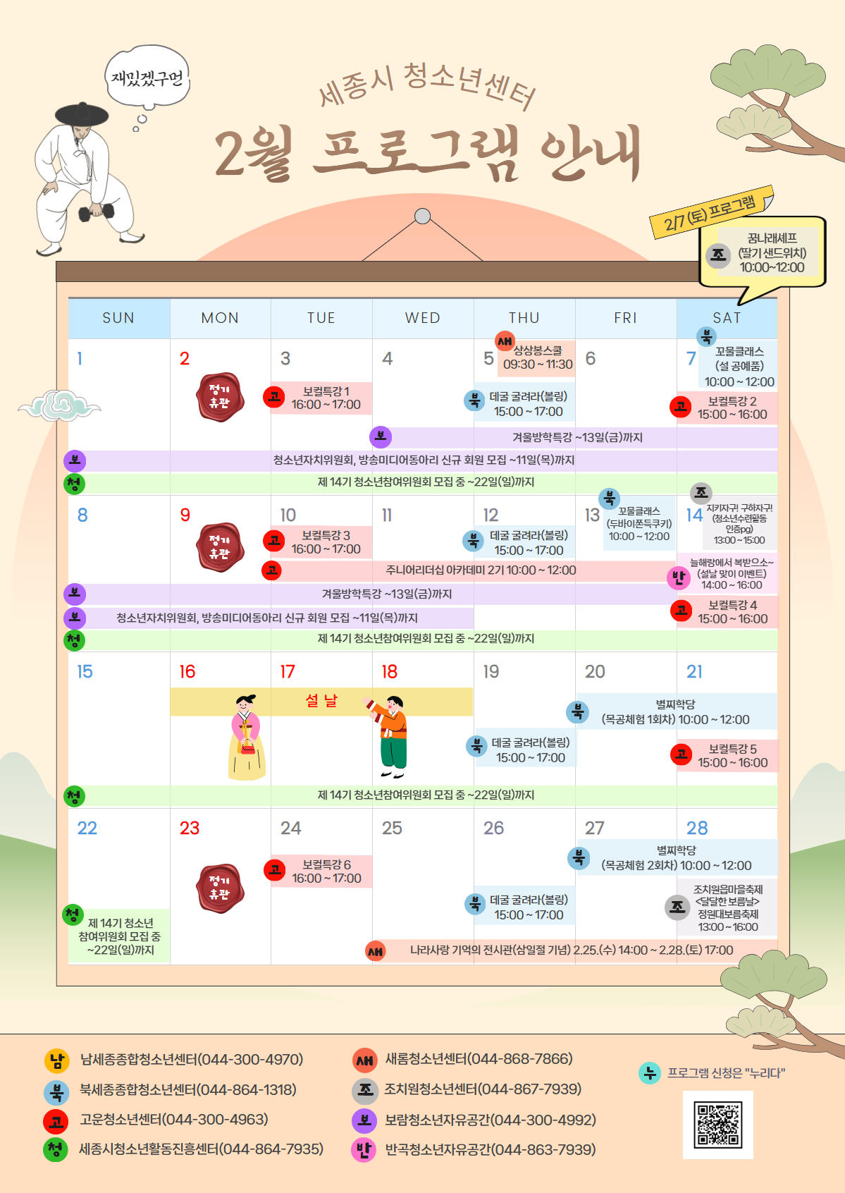 f9adf3f91258f47f15aba3efa4e373cc_1770098739_7463.jpg f9adf3f91258f47f15aba3efa4e373cc_1770098739_7463.jpg