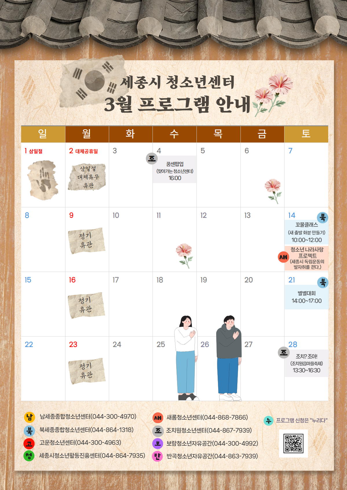 5ab1986d2b3c7165ec43819fa6582d07_1772502921_5903.jpg 5ab1986d2b3c7165ec43819fa6582d07_1772502921_5903.jpg