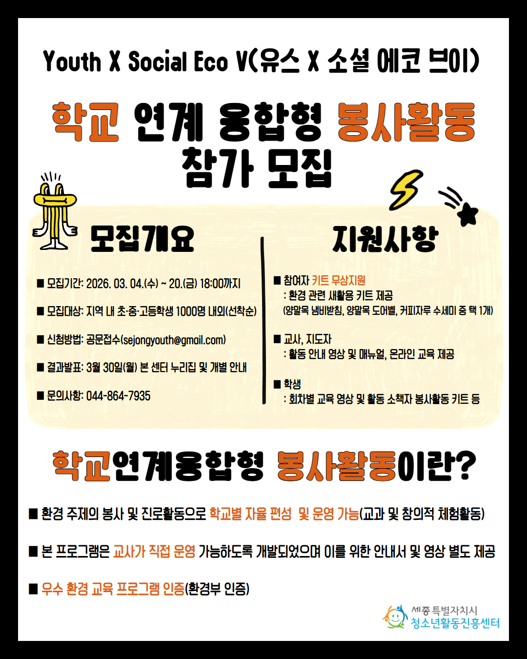 da1d9b49e8ba87e6e9de21aba5c18ae4_1772606503_3827.png da1d9b49e8ba87e6e9de21aba5c18ae4_1772606503_3827.png